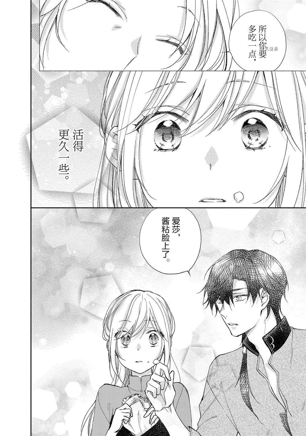 第129话