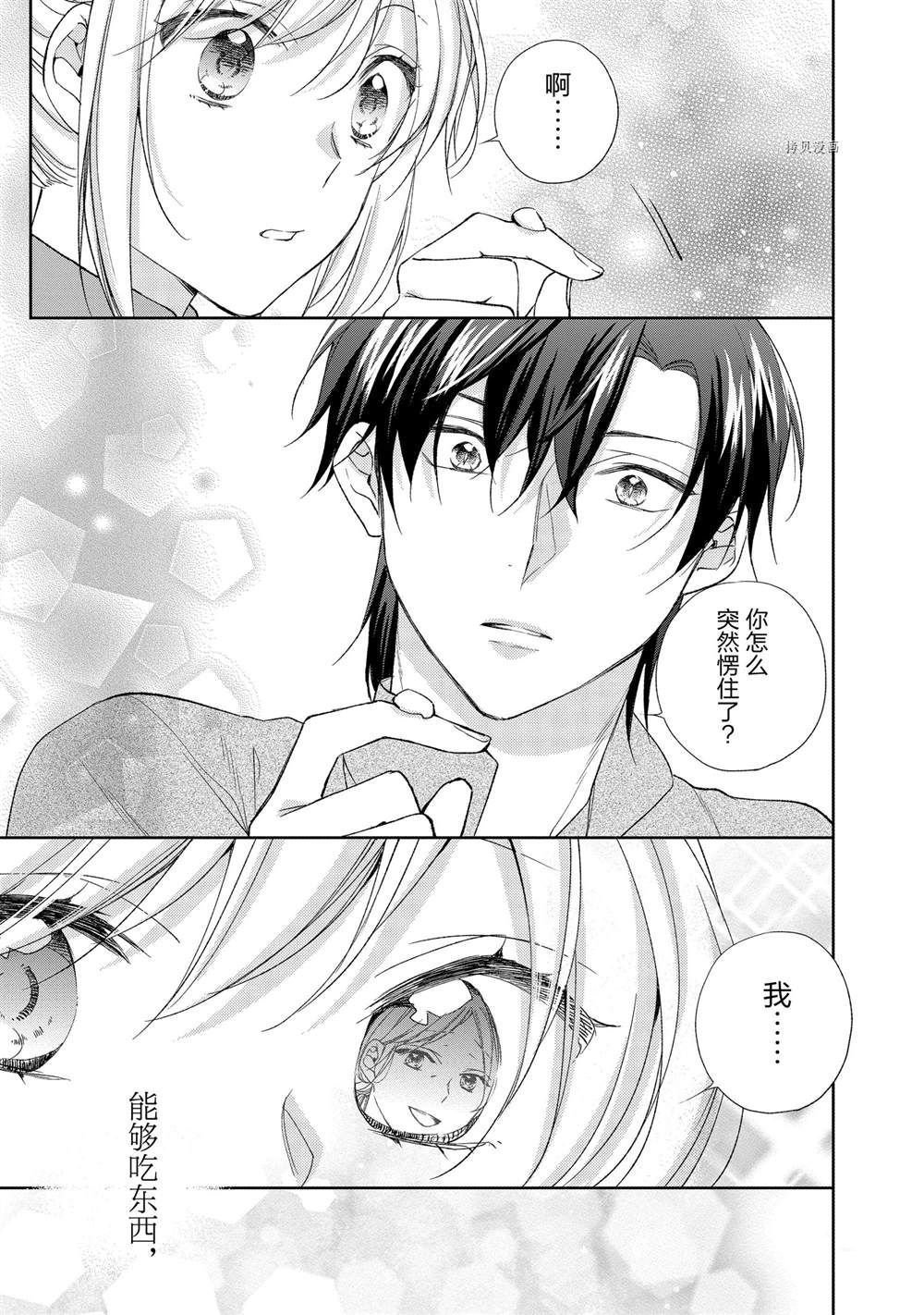 第129话