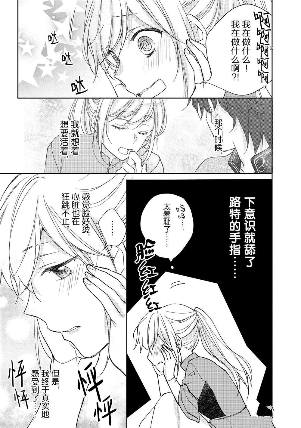第130话