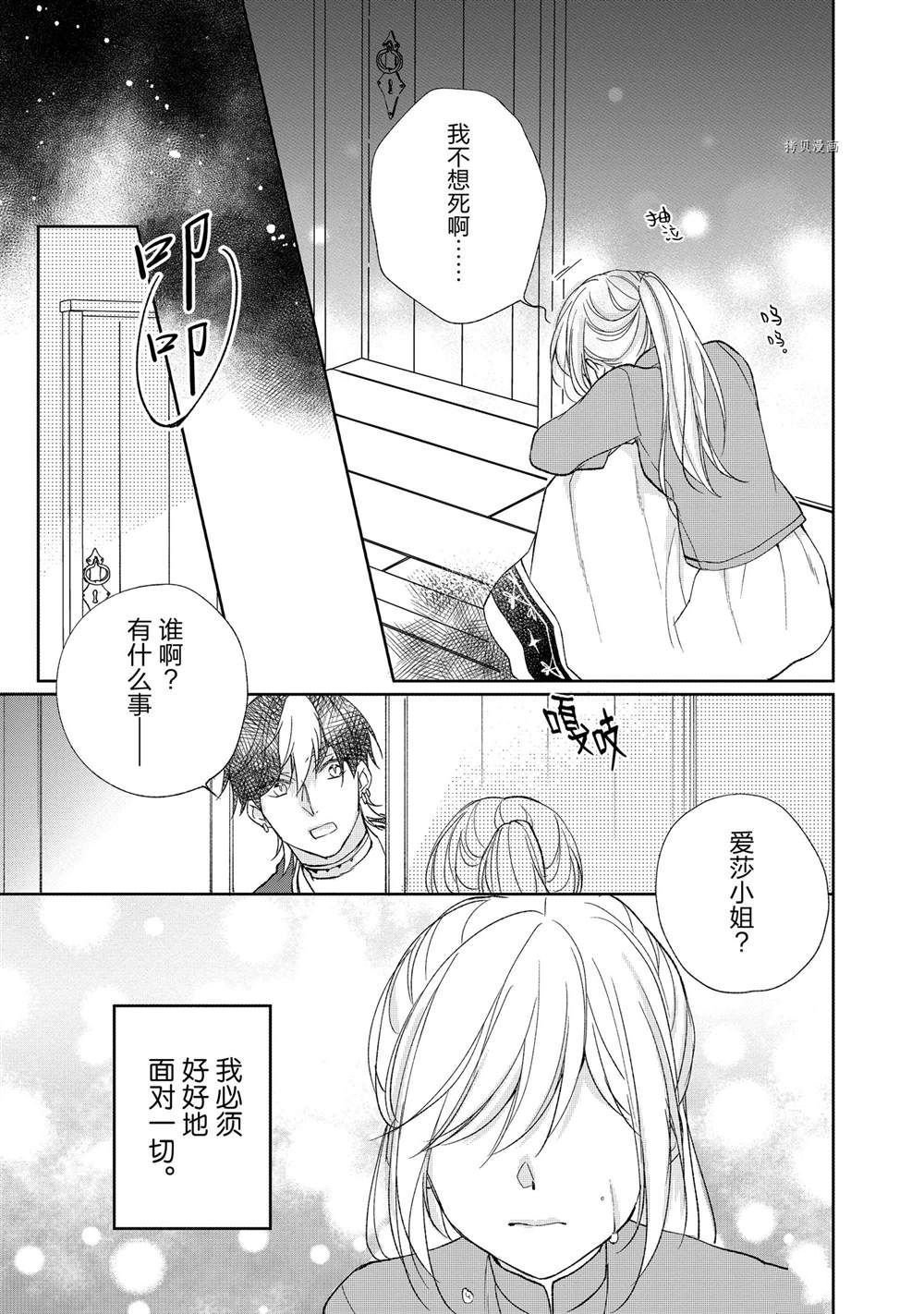 第130话