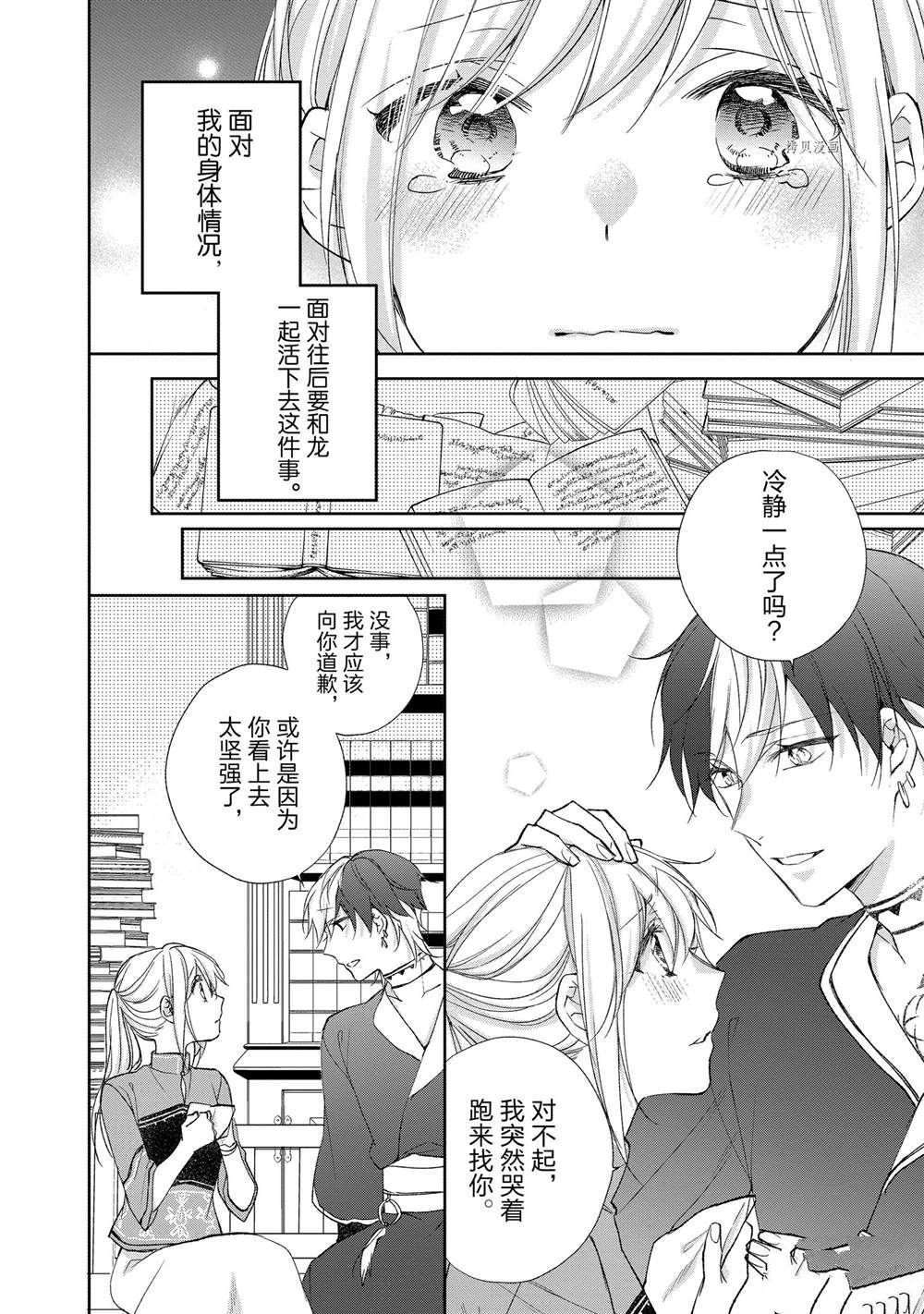 第130话