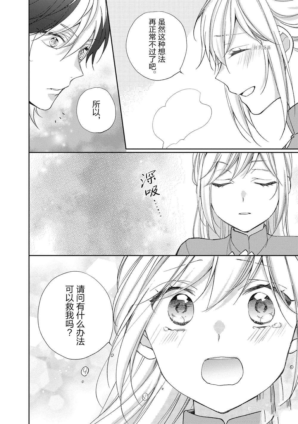 第130话