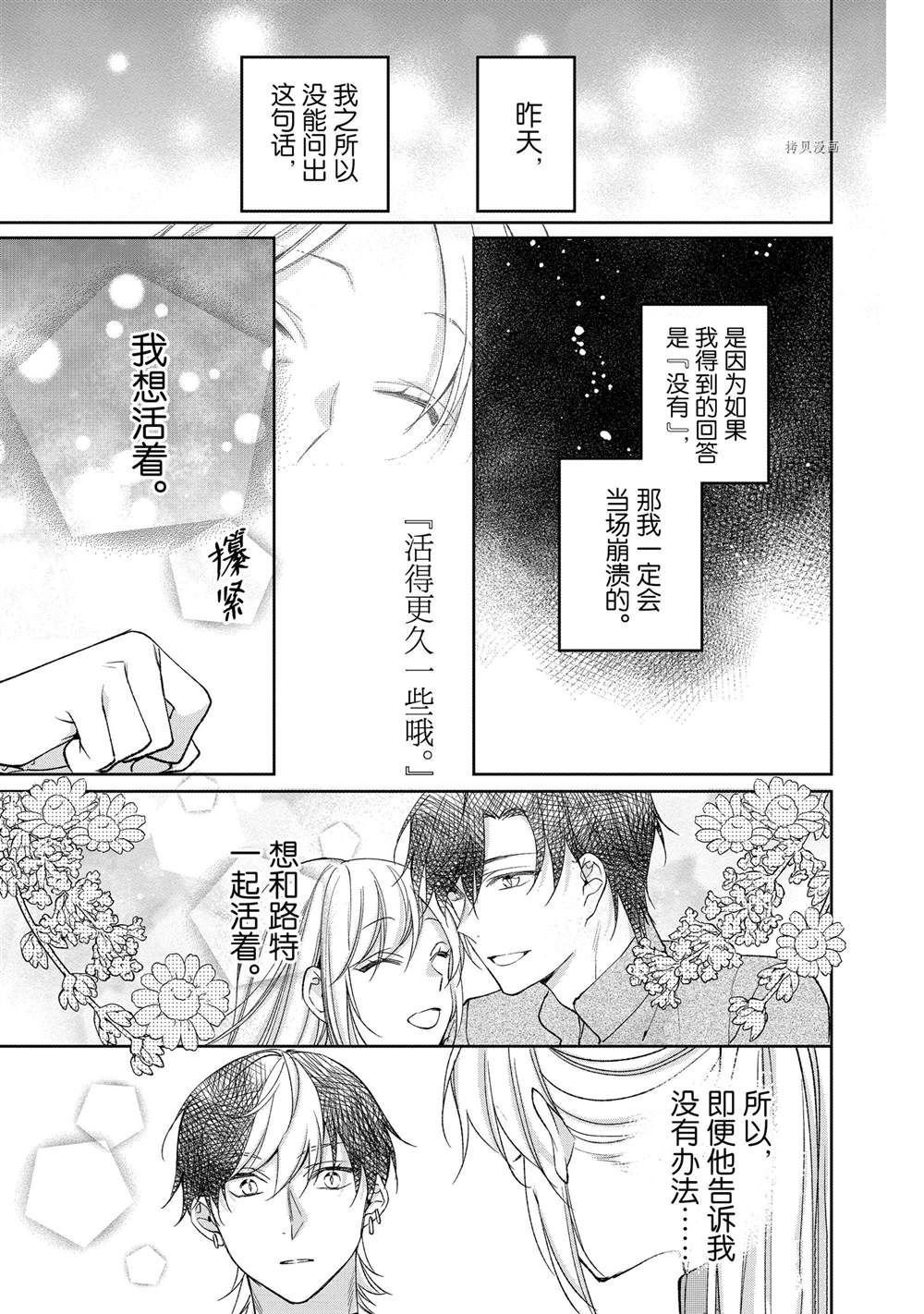 第130话