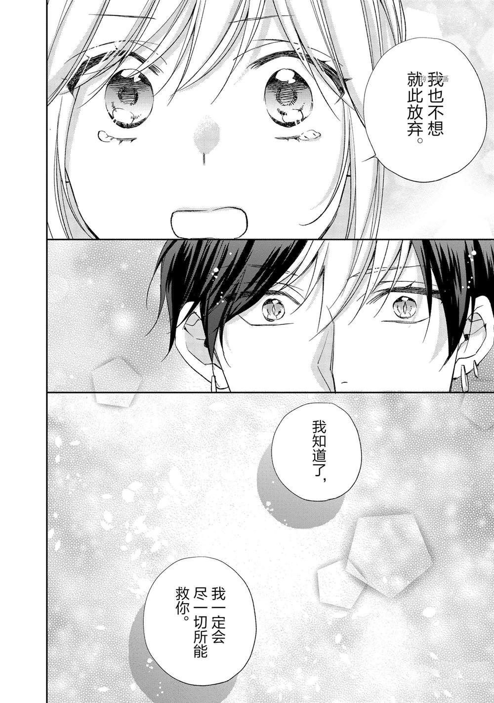 第130话