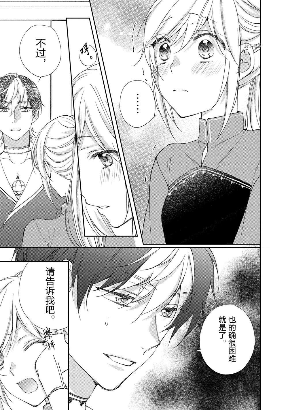 第131话