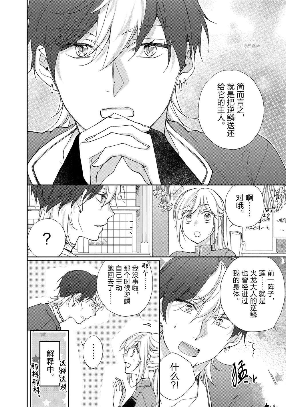 第131话