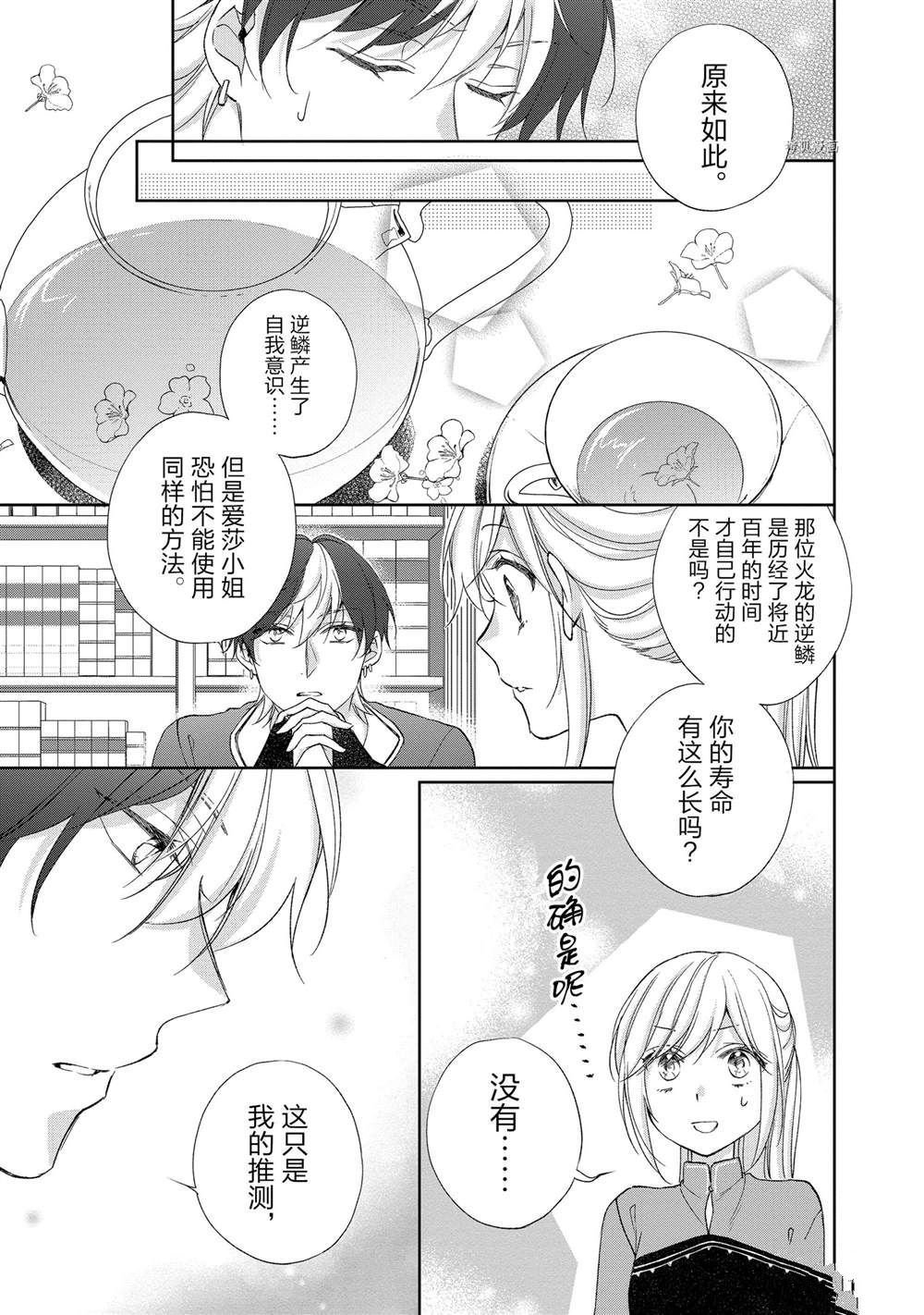第131话