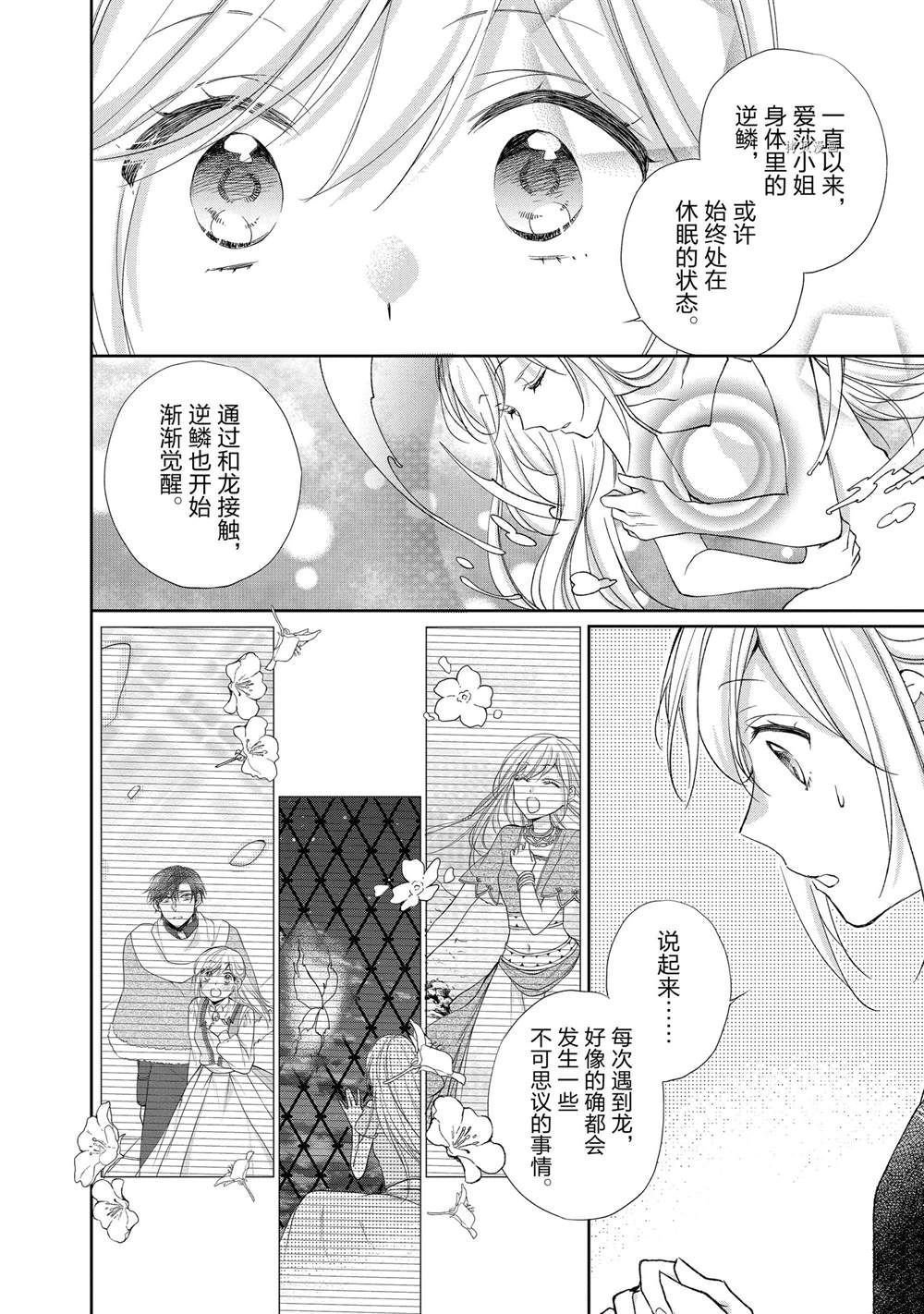 第131话