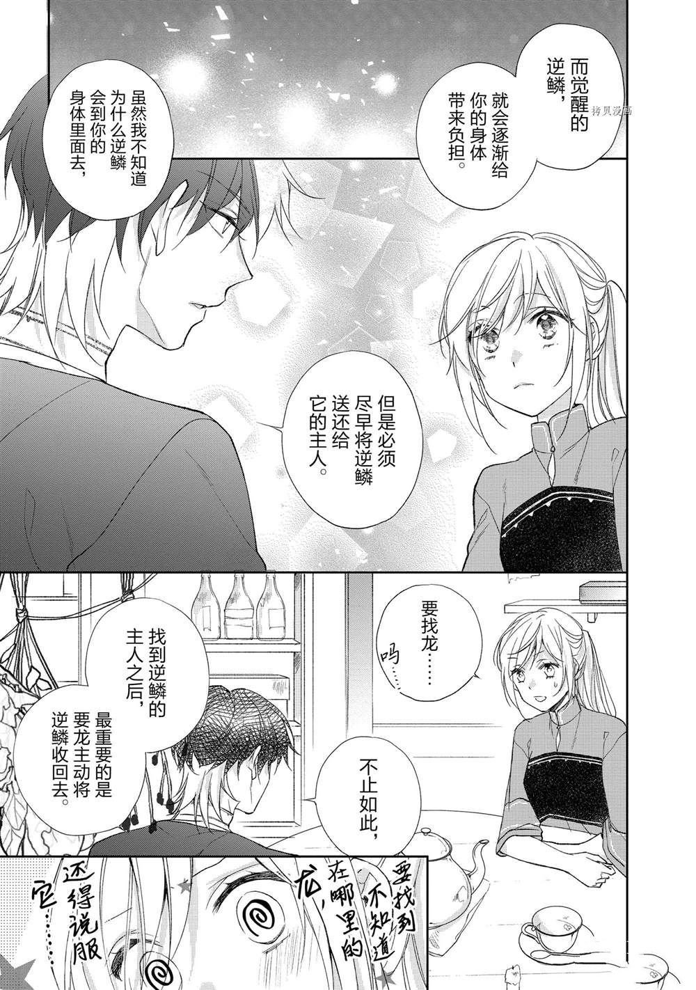 第131话