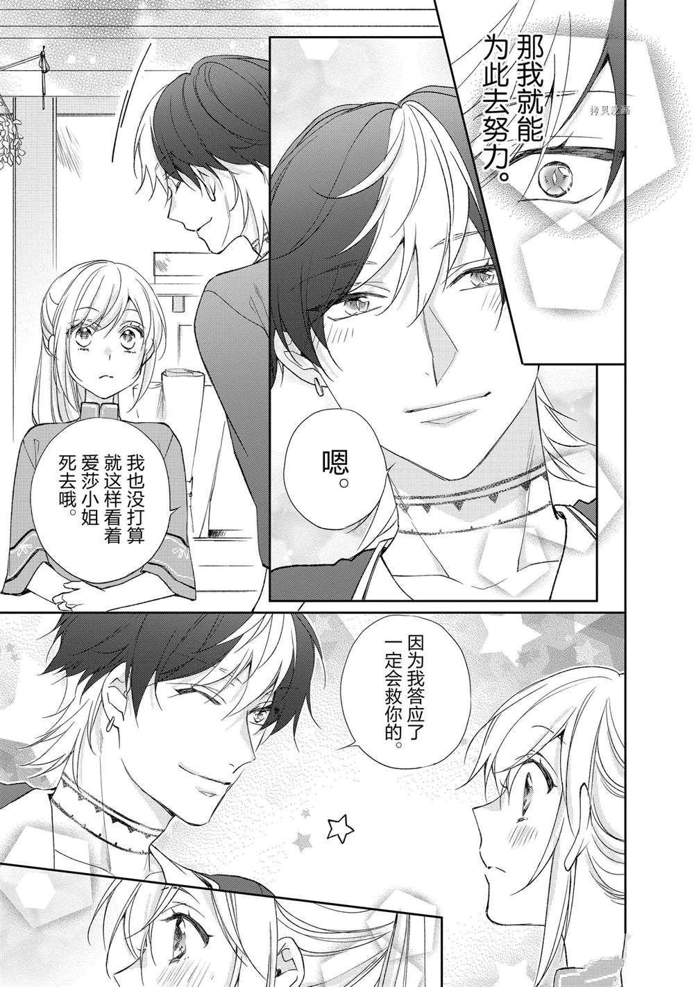 第131话