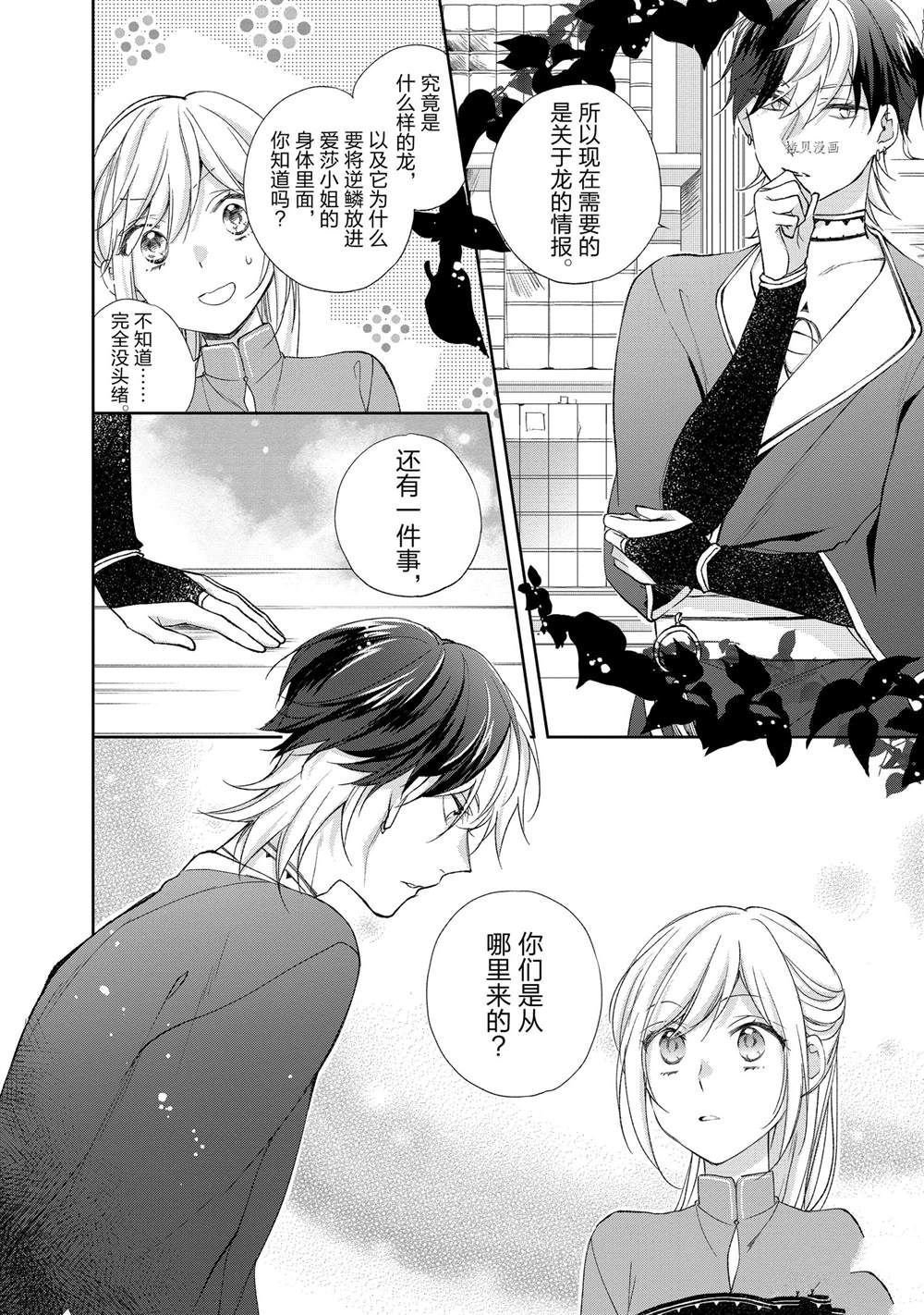 第131话
