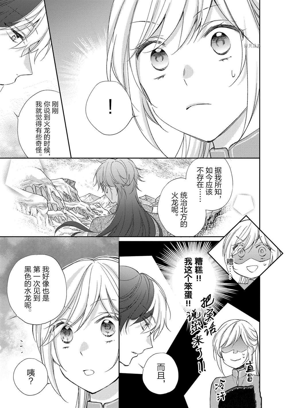 第132话