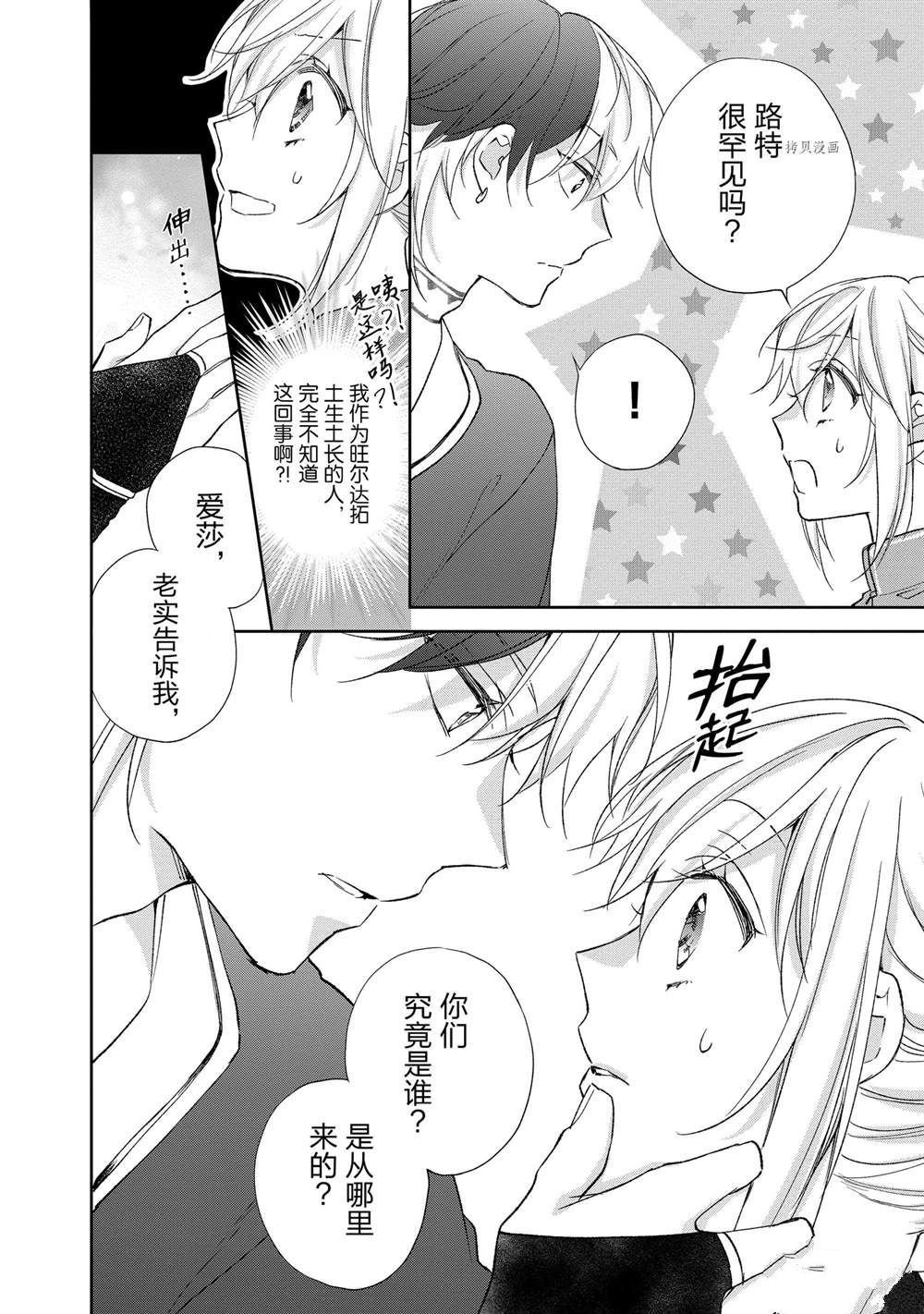 第132话
