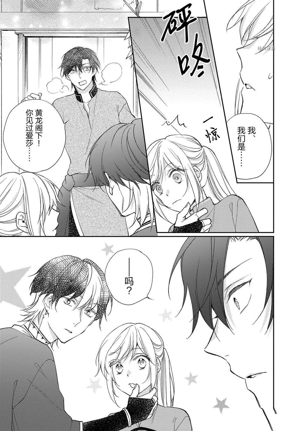 第132话