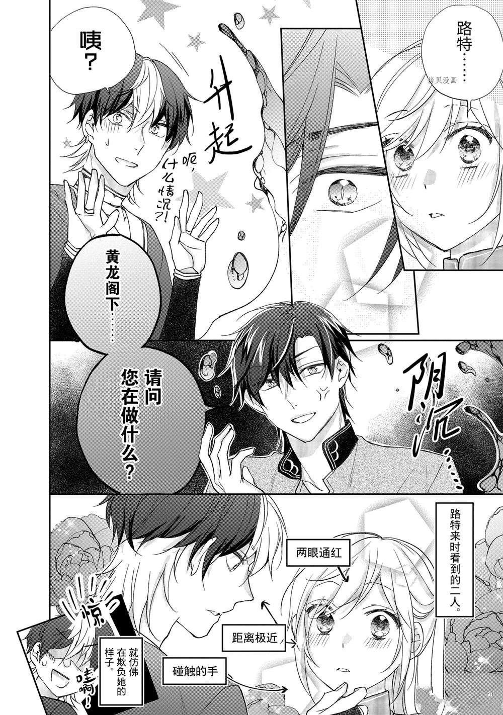 第132话