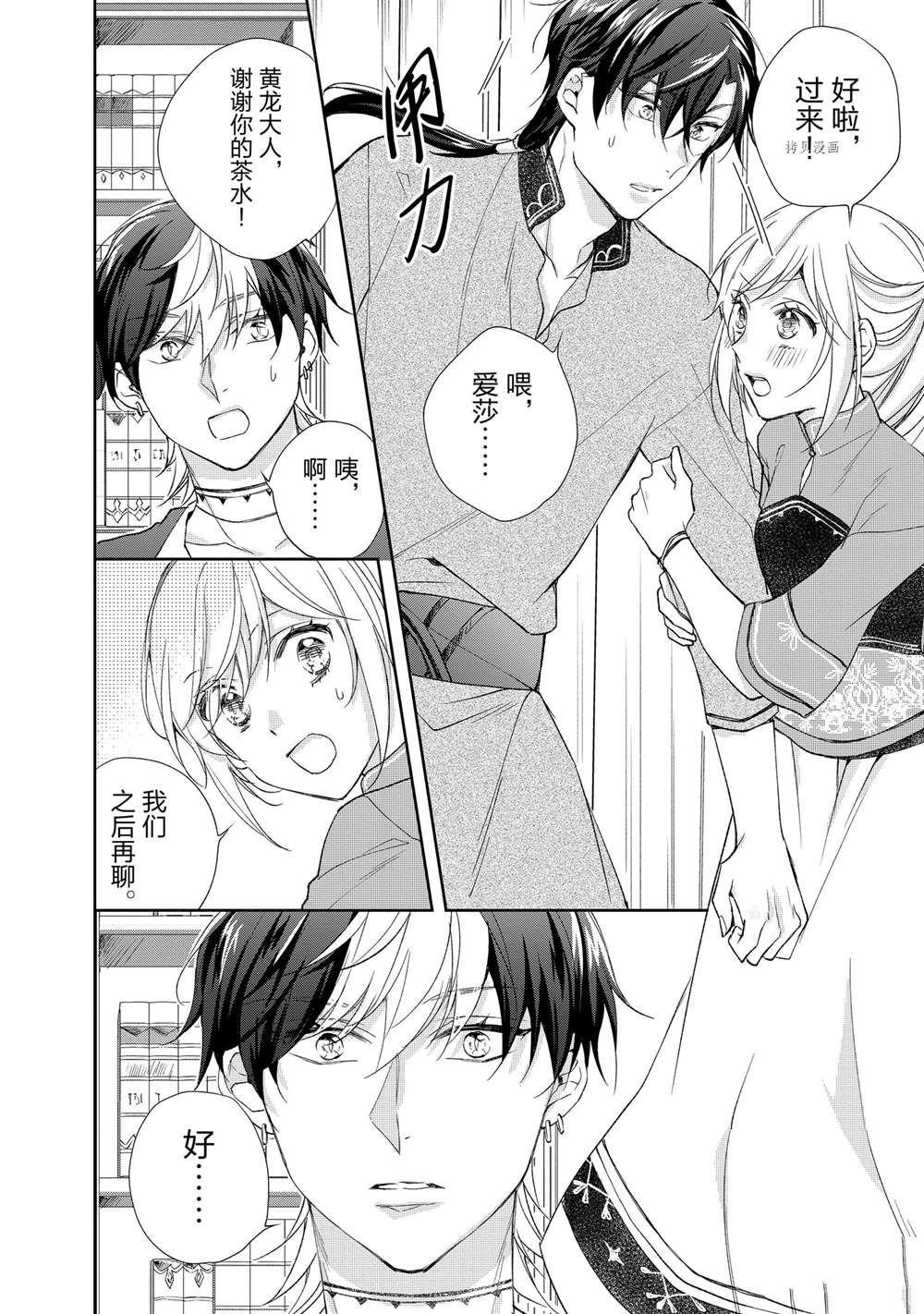 第132话