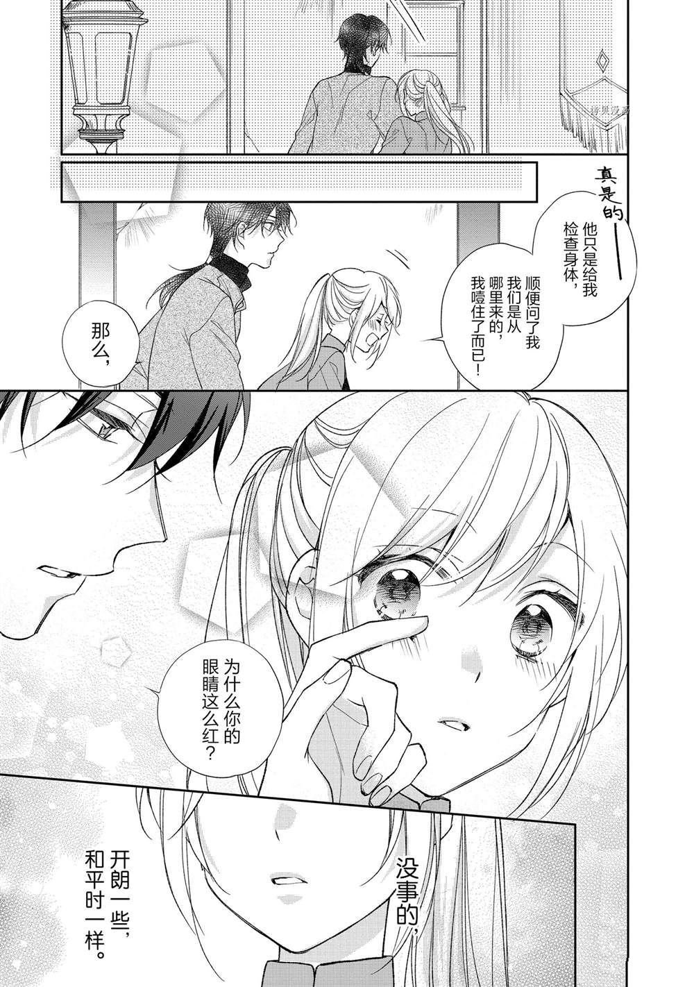 第132话
