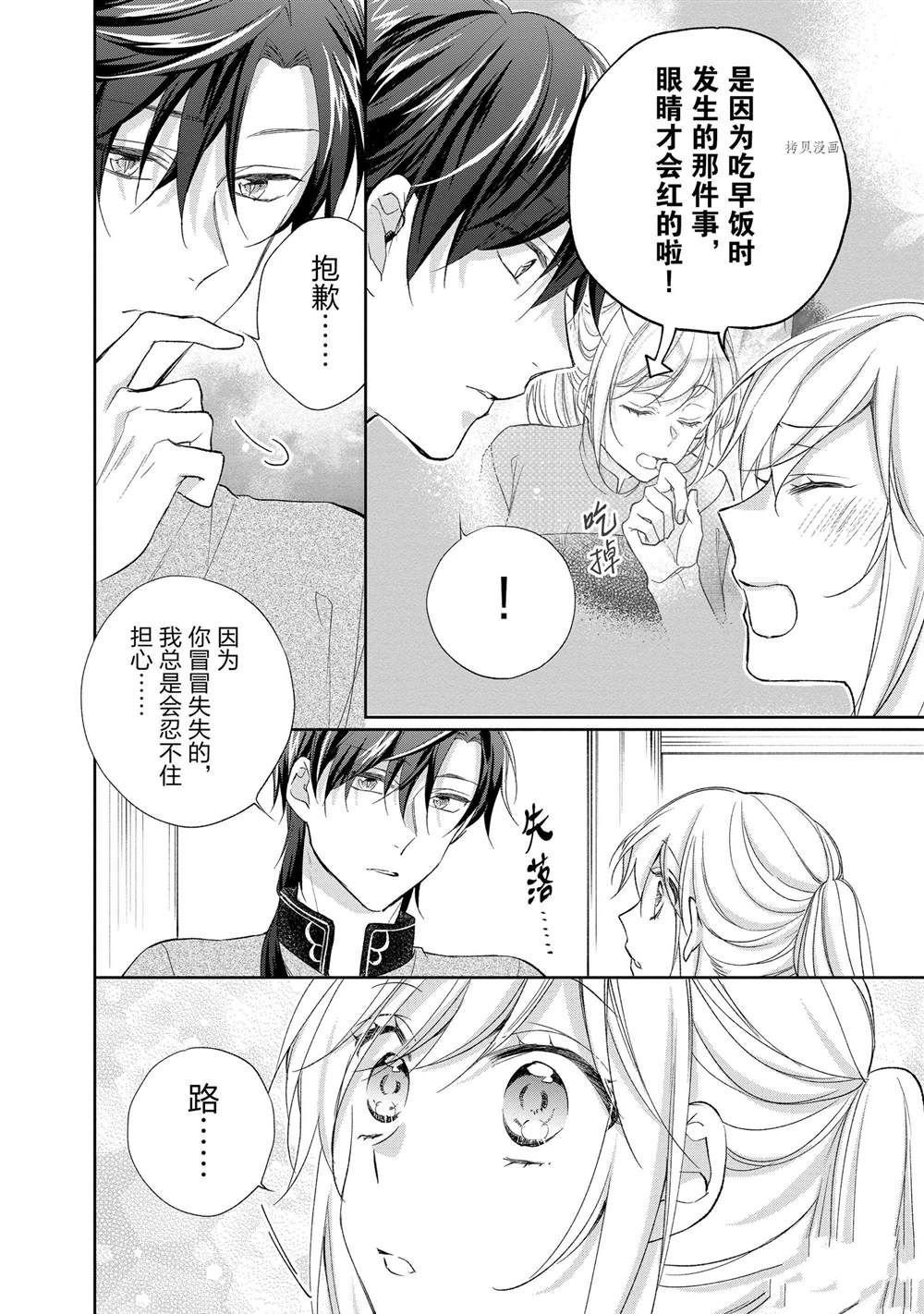 第132话