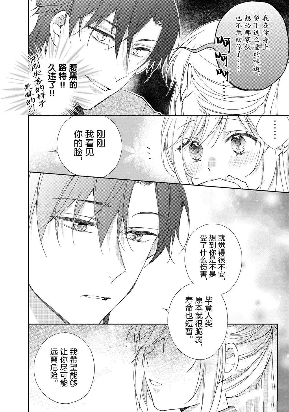 第133话