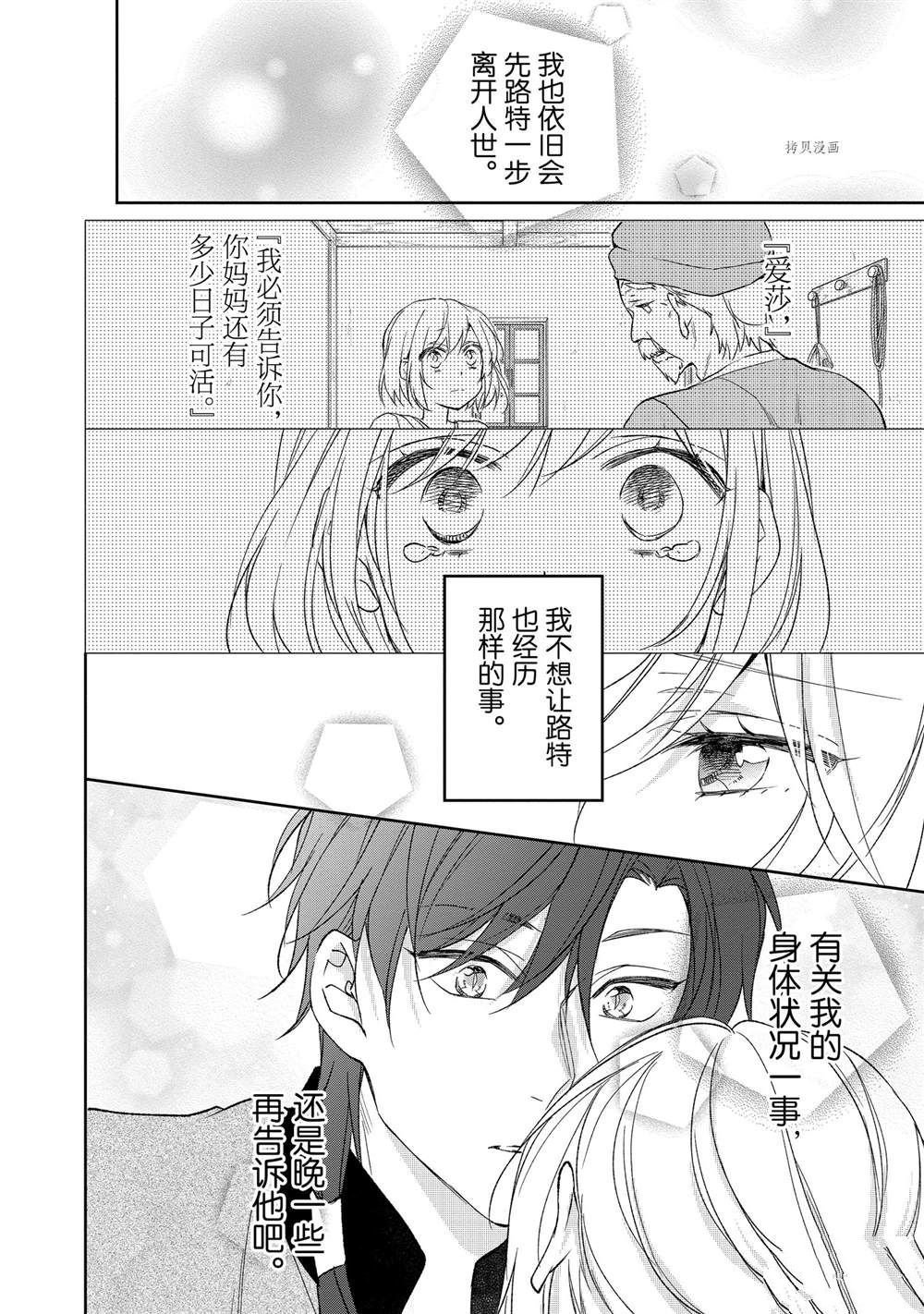 第133话