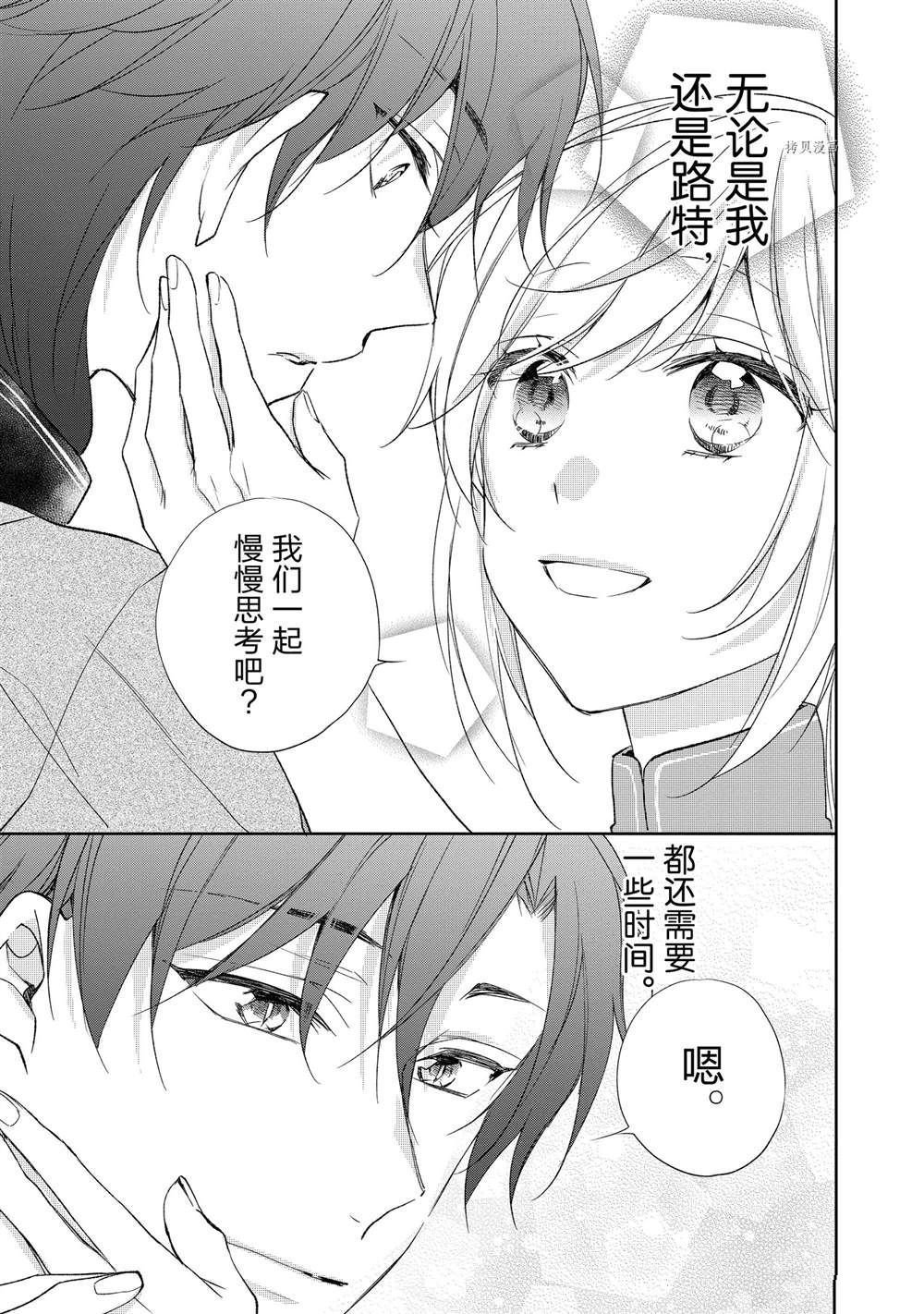 第133话