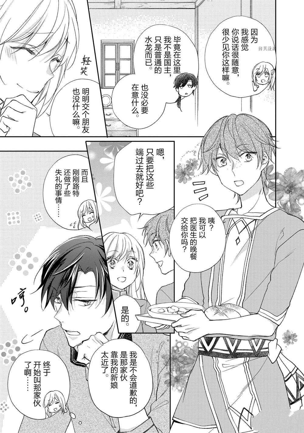 第133话