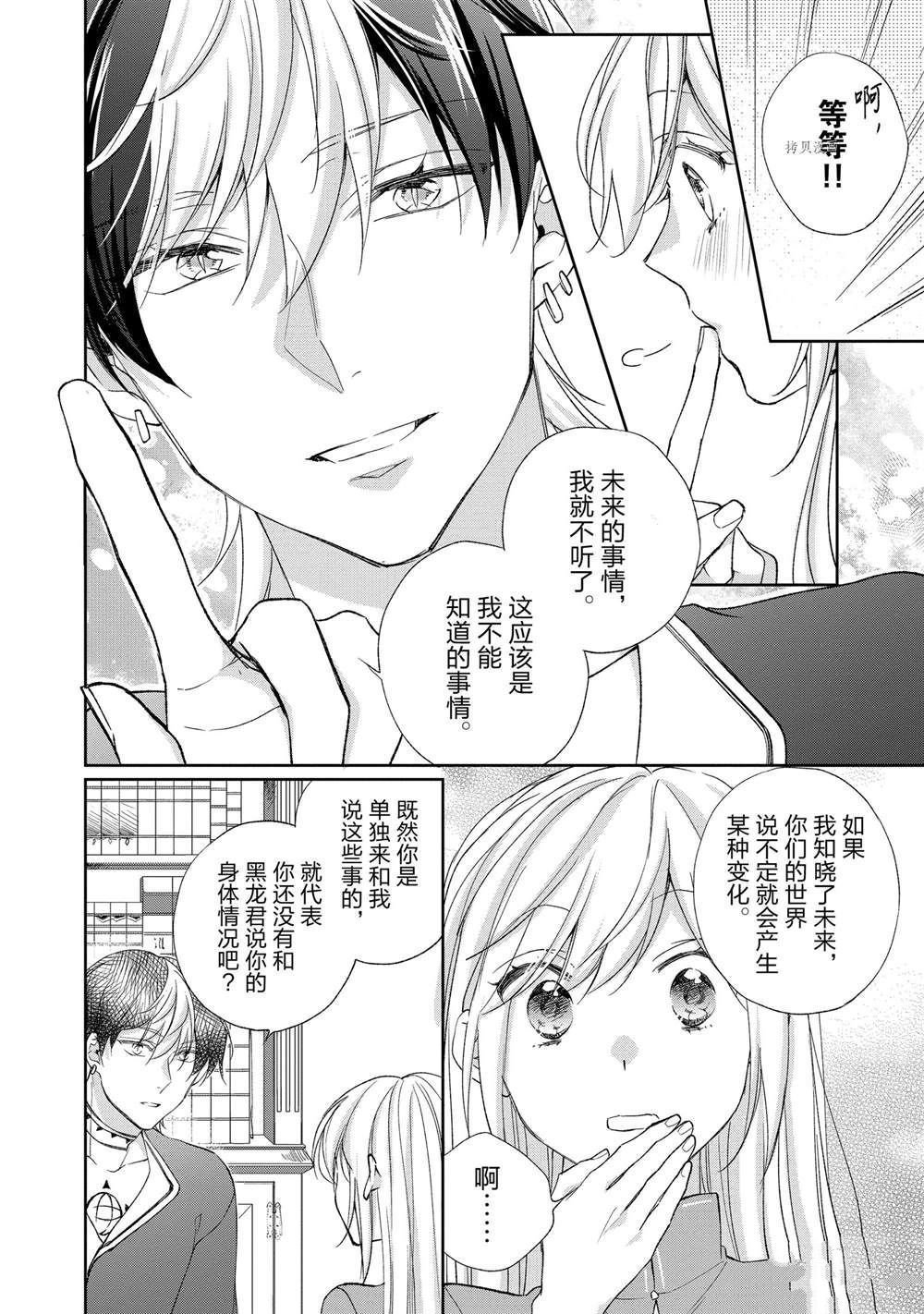 第133话