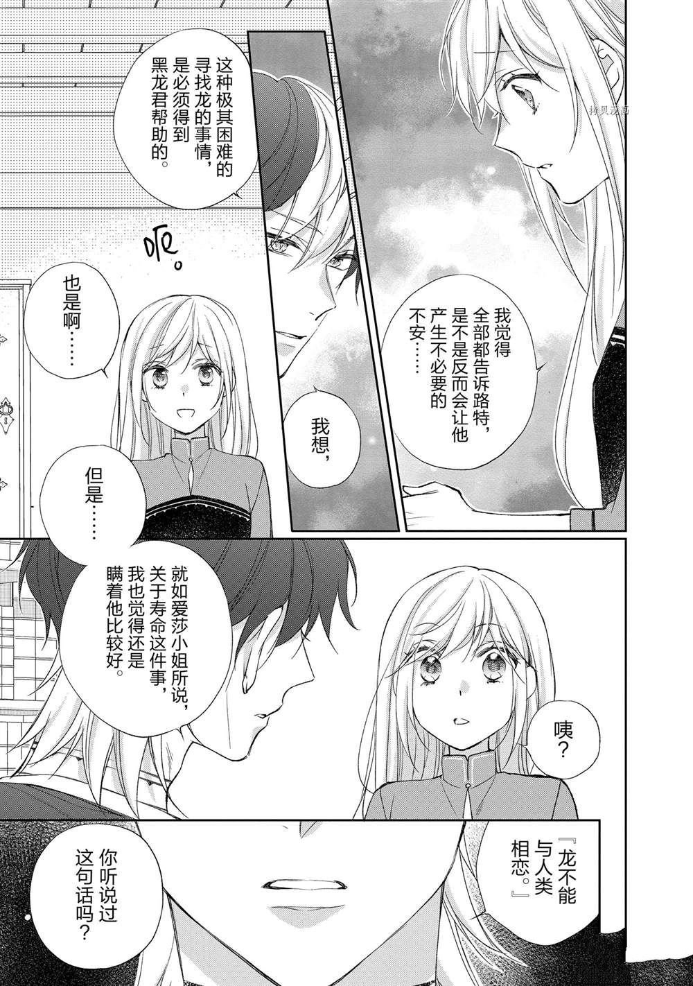 第133话