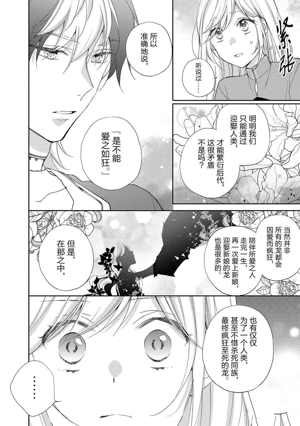 第134话