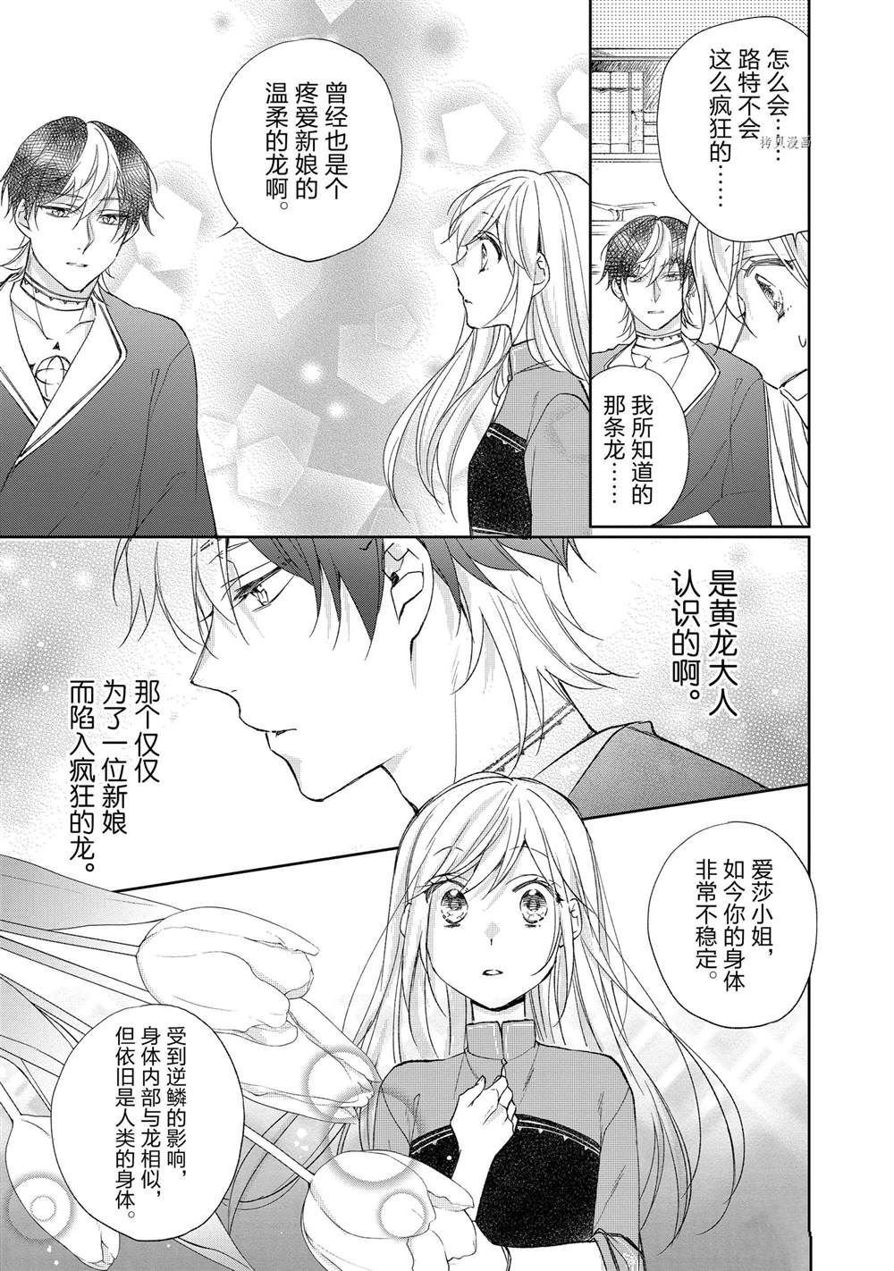 第134话