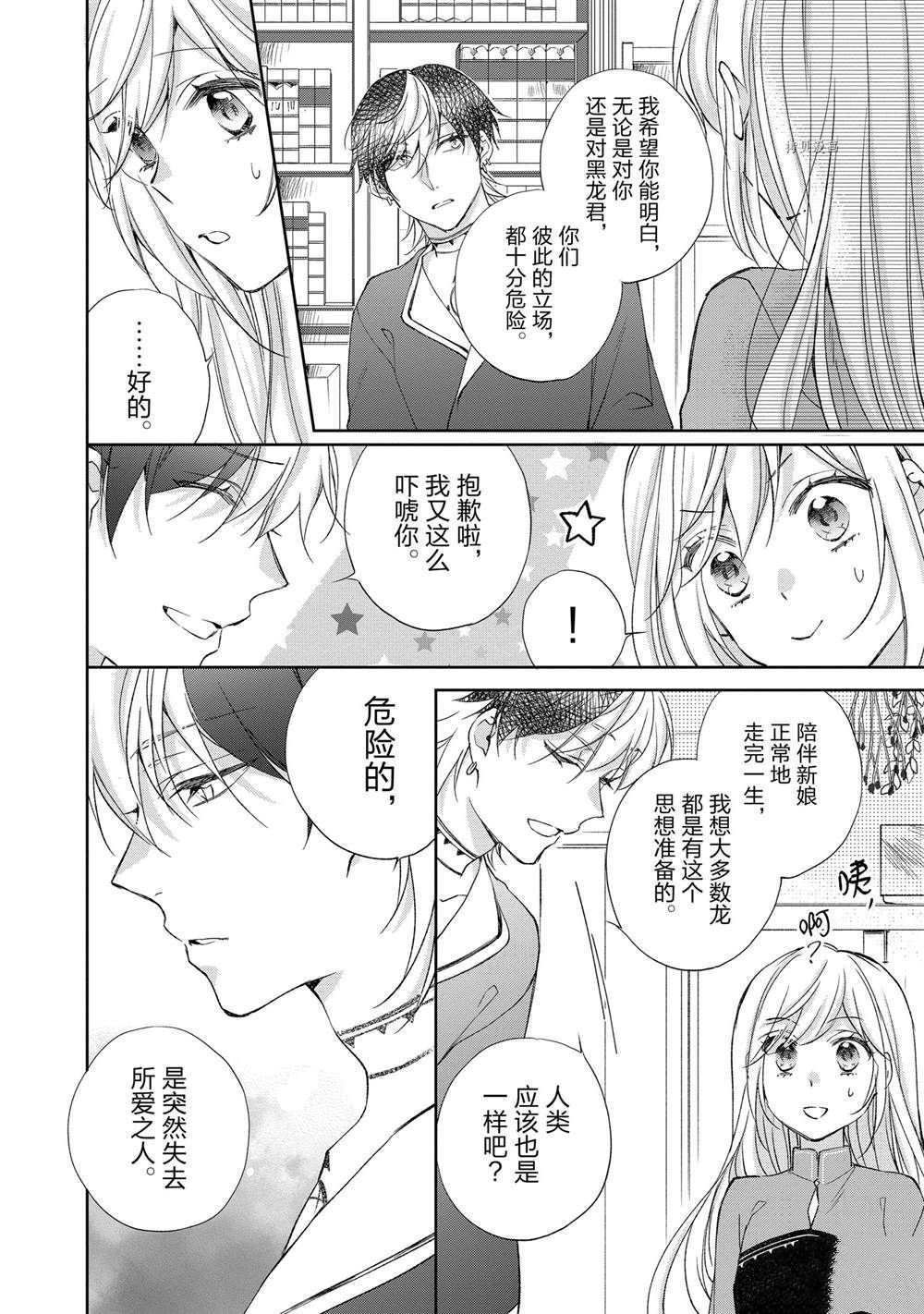 第134话