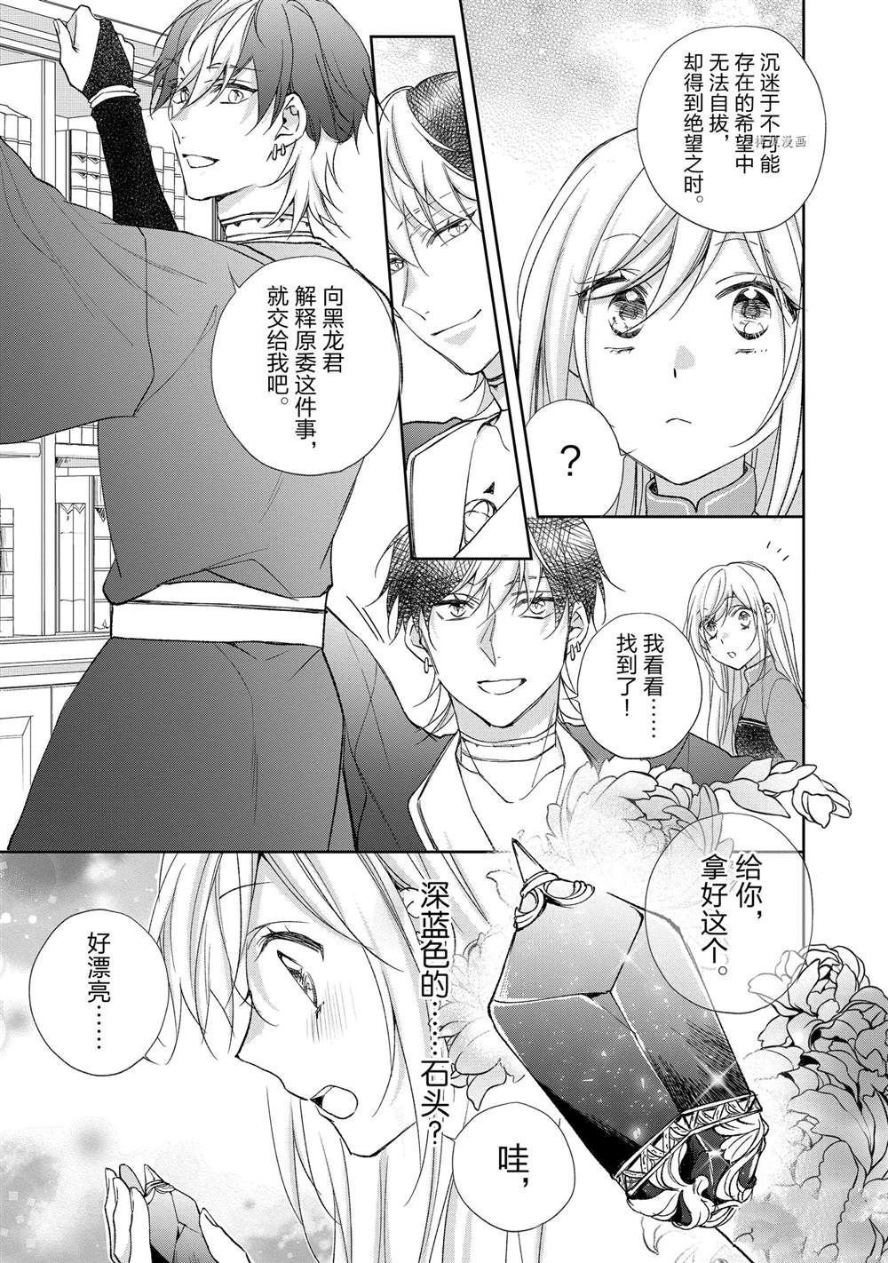 第134话