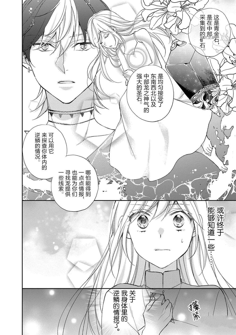 第134话