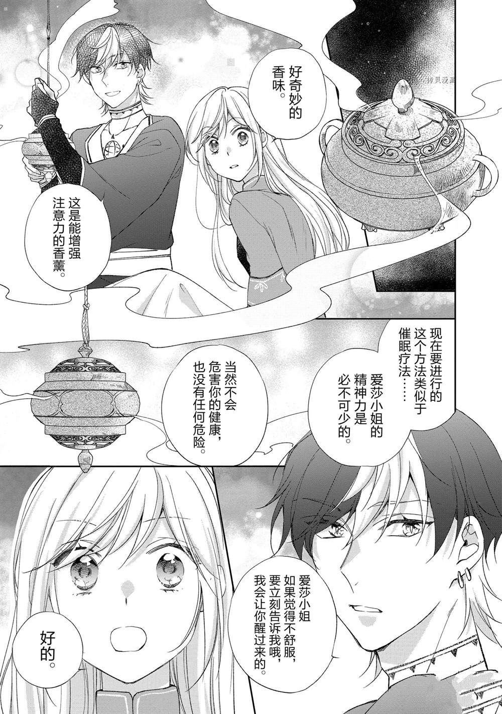第134话