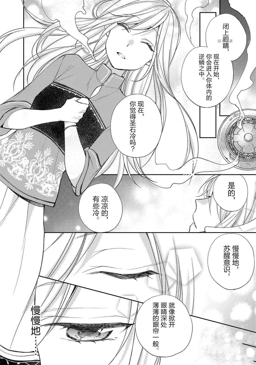 第134话