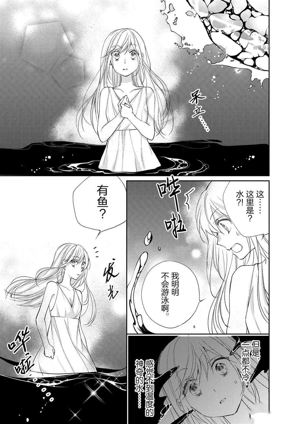 第134话