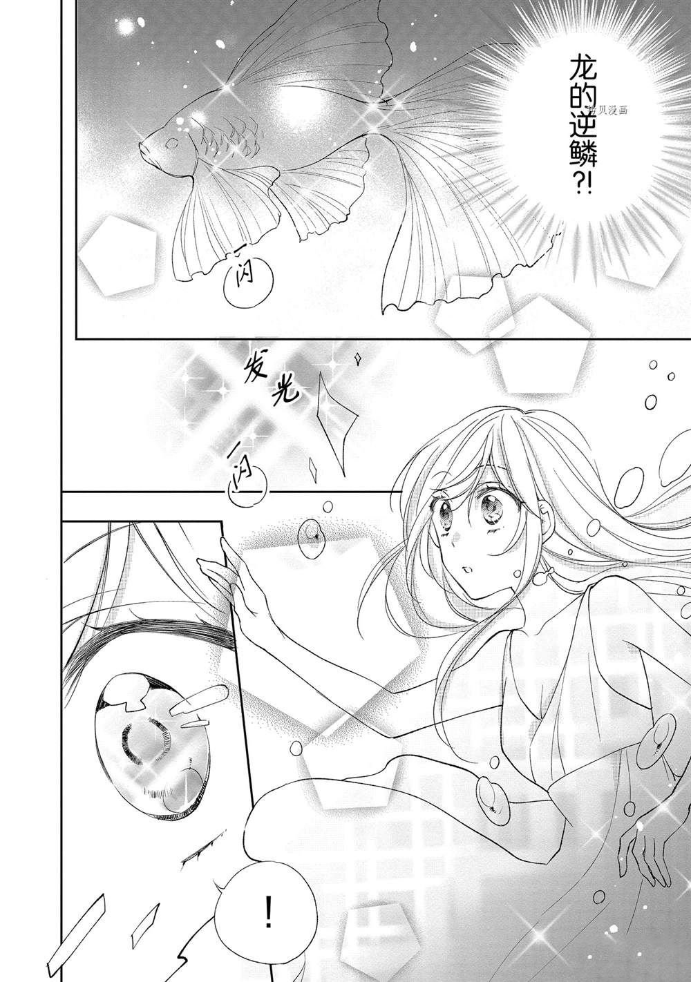 第135话