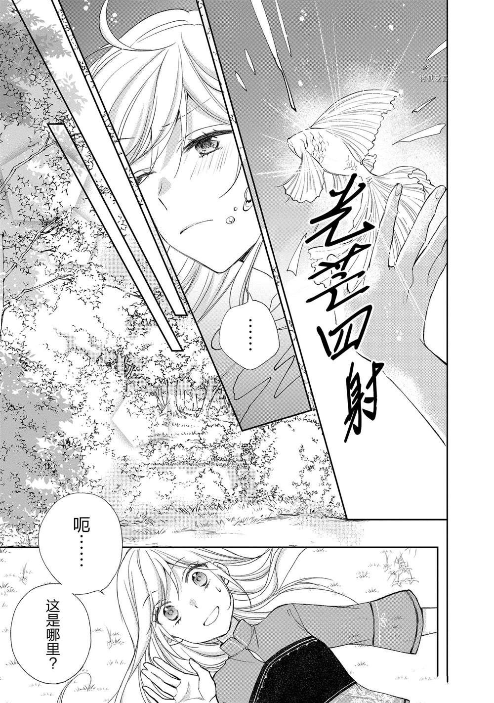 第135话