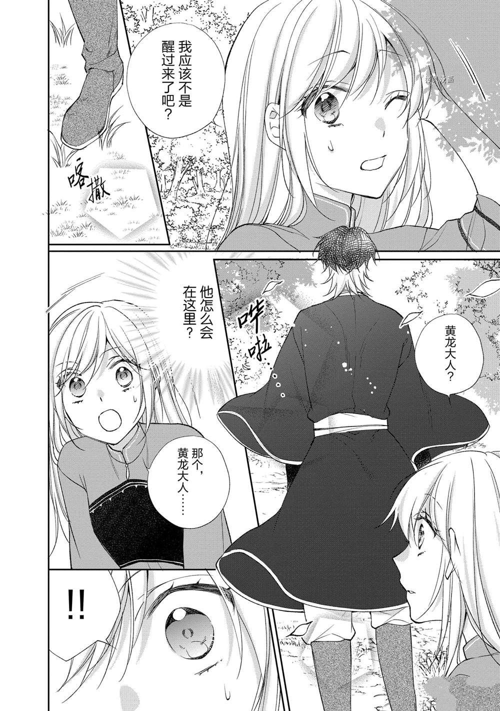 第135话