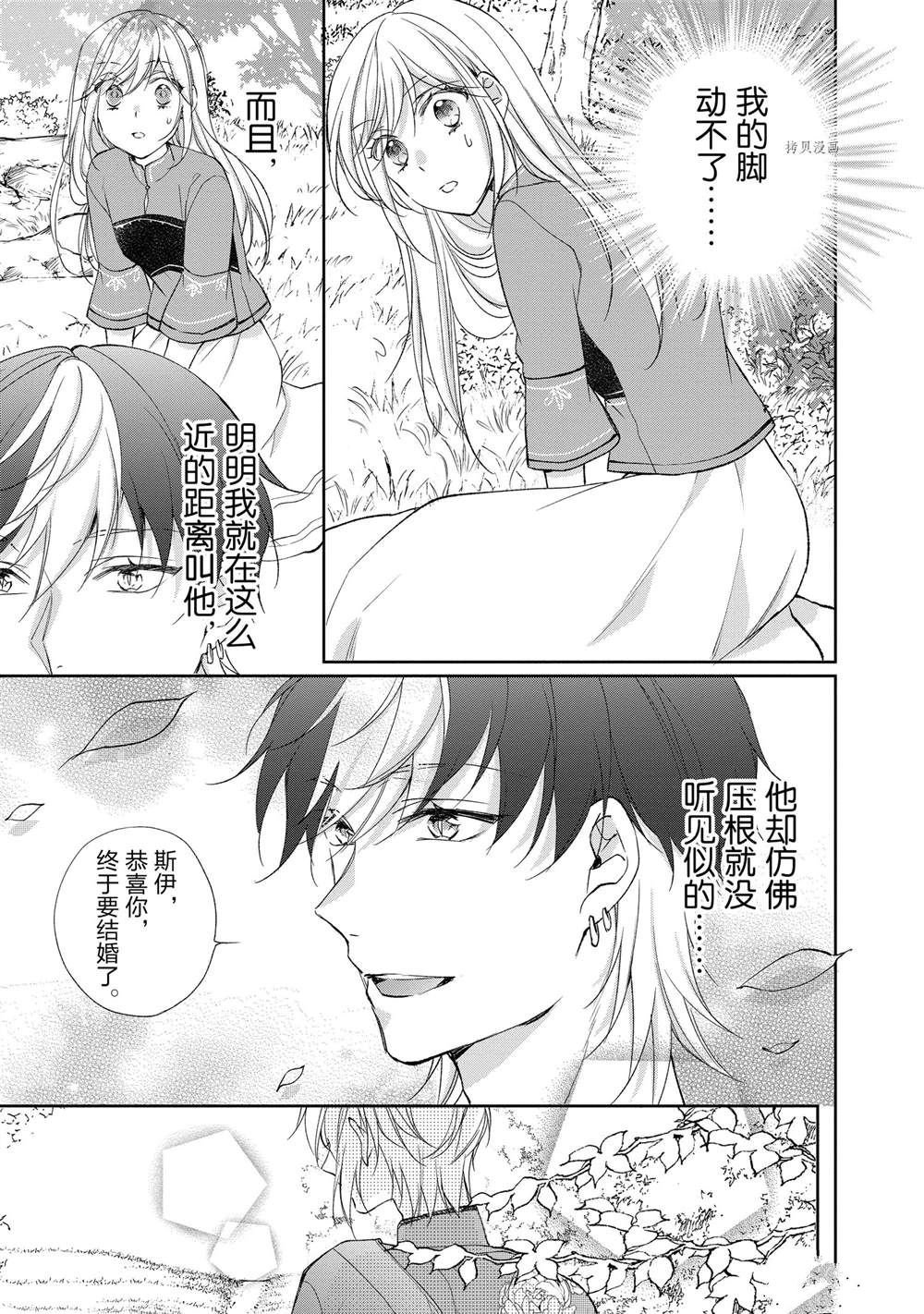 第135话
