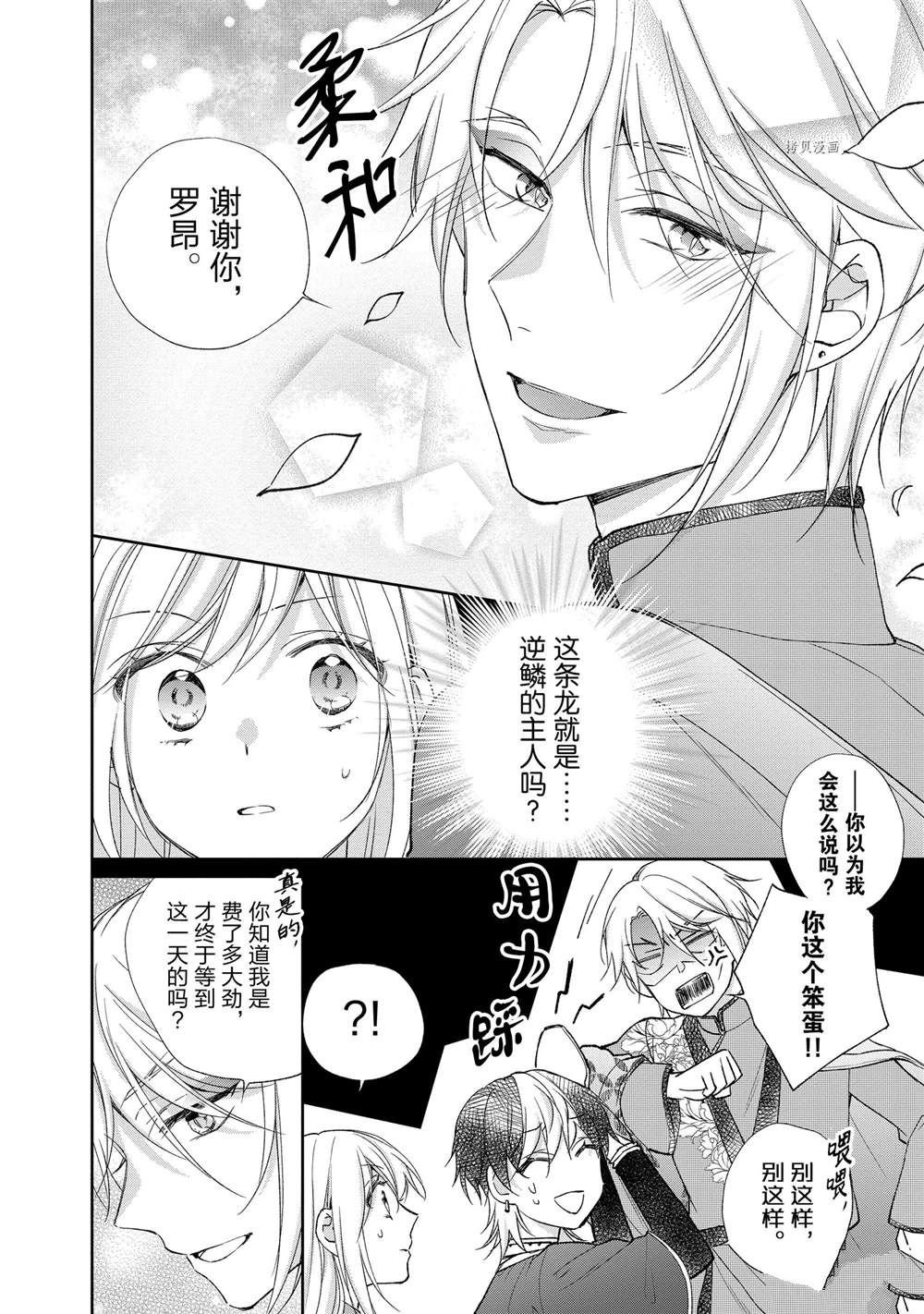 第135话