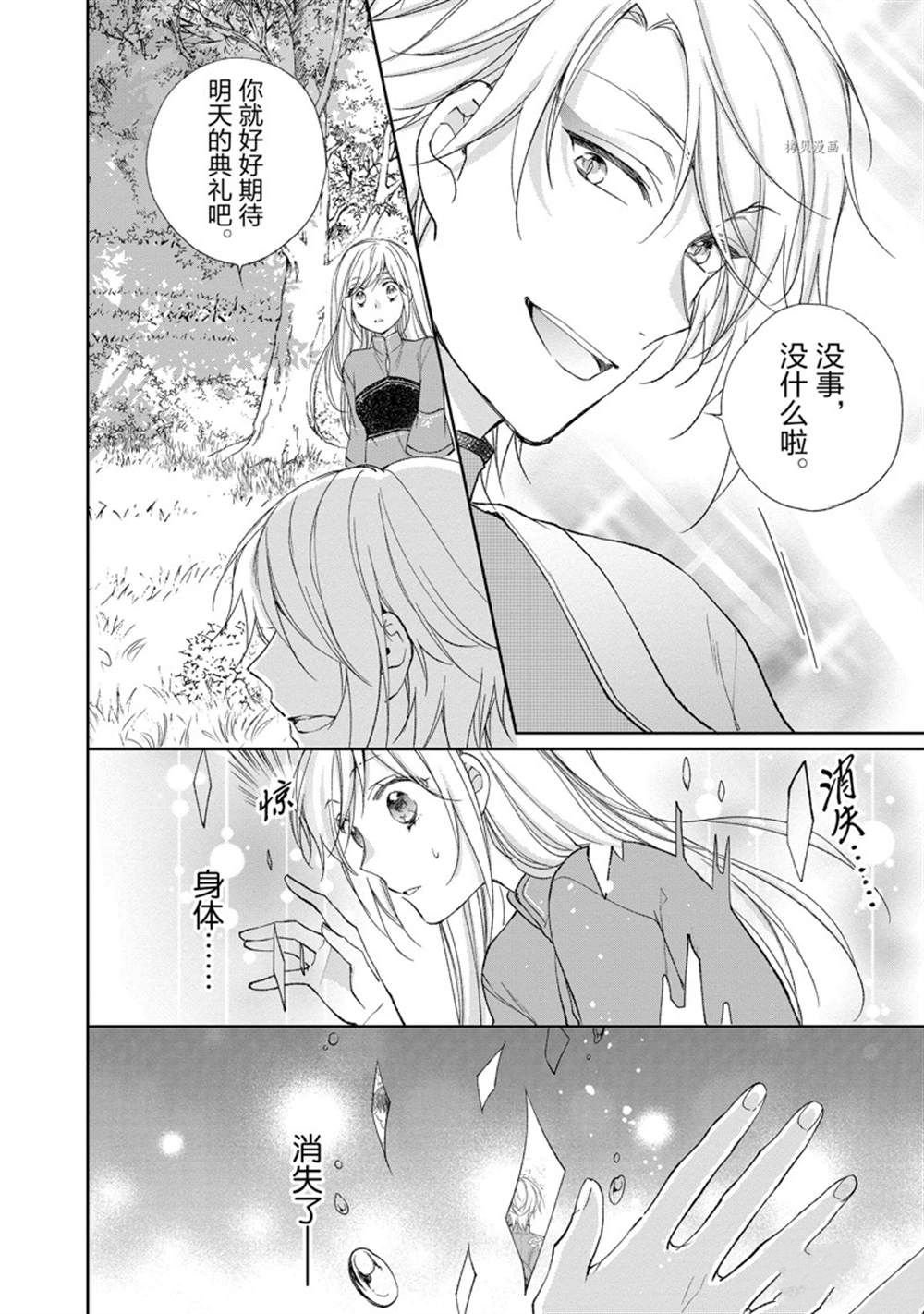 第136话
