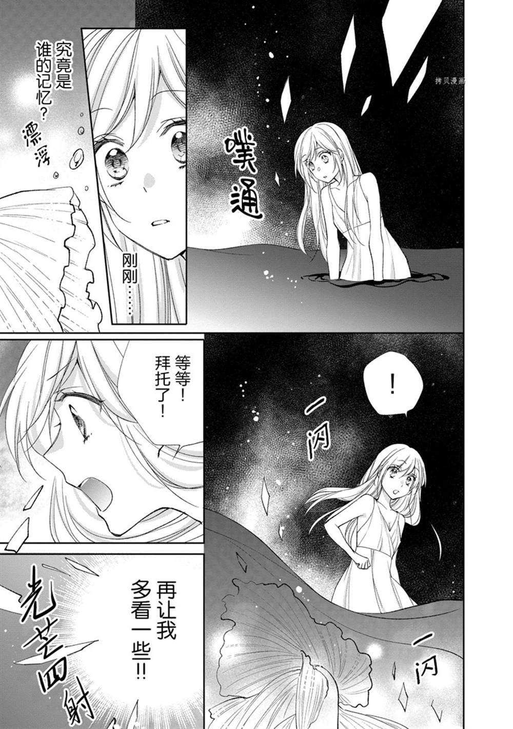 第136话