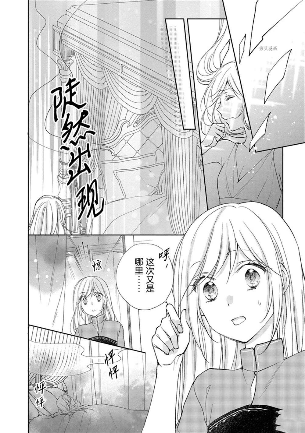第136话
