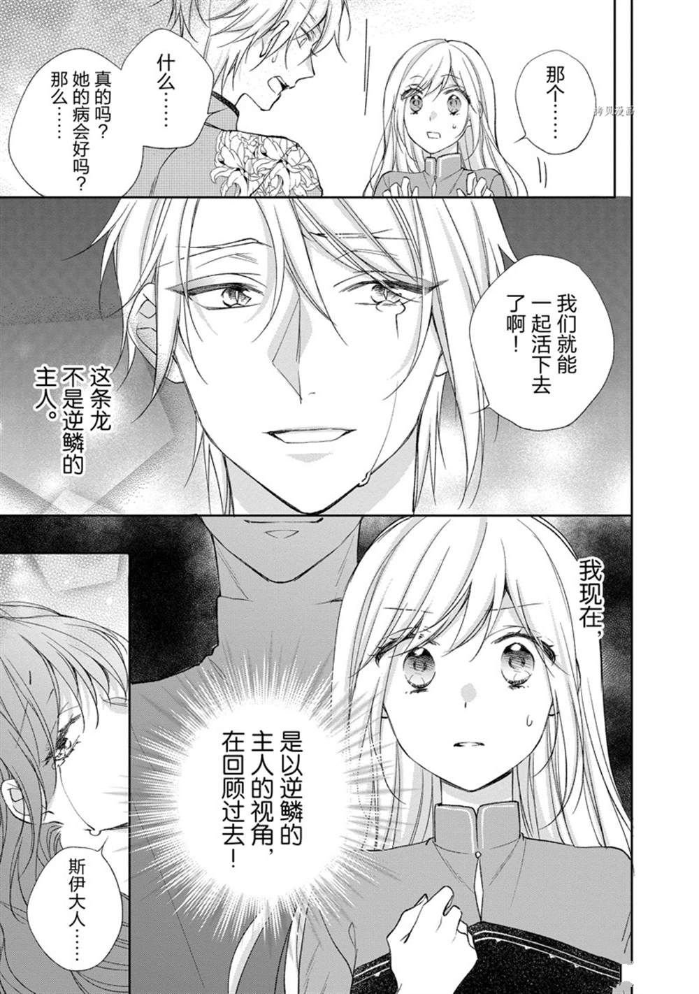 第136话