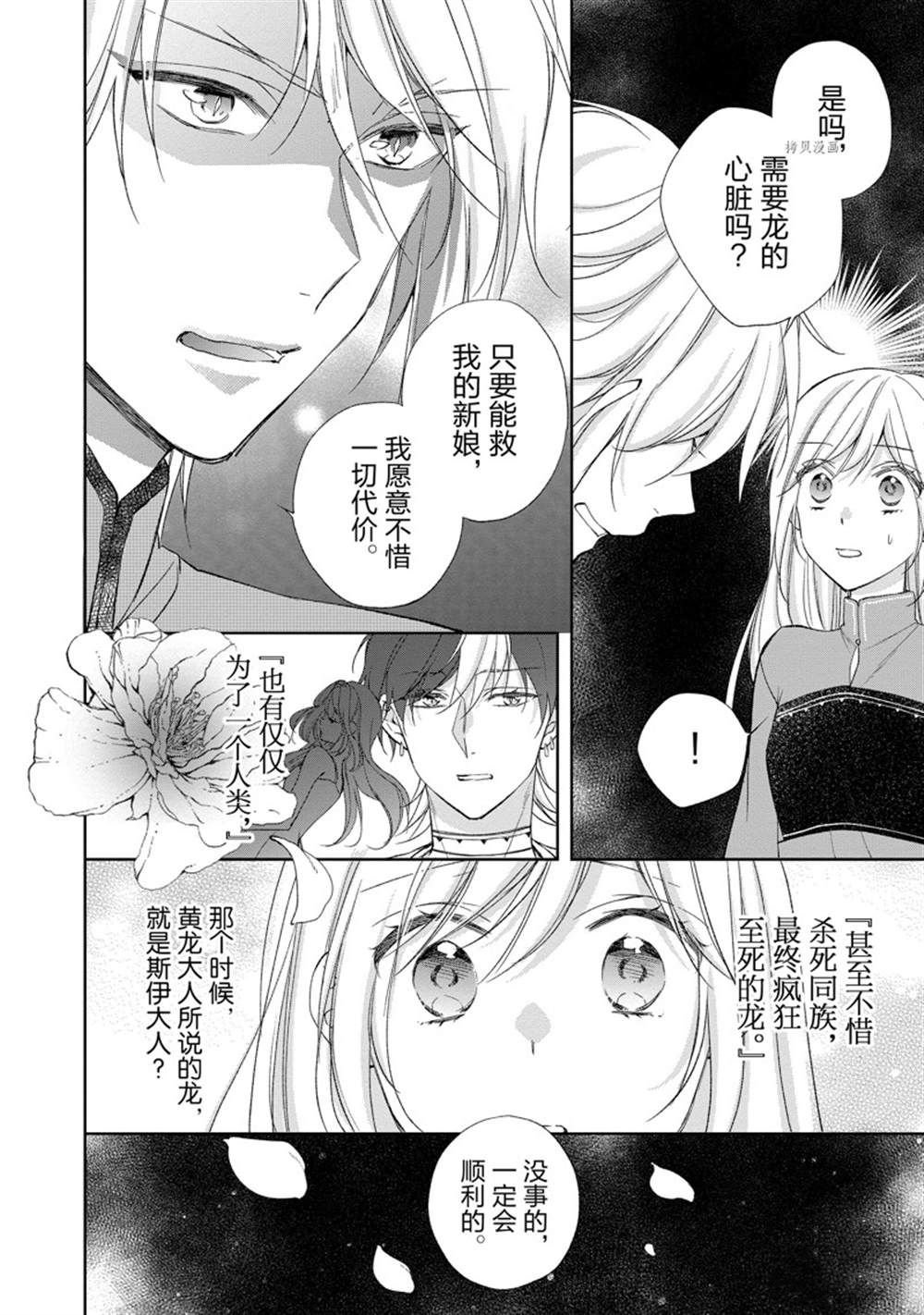 第137话
