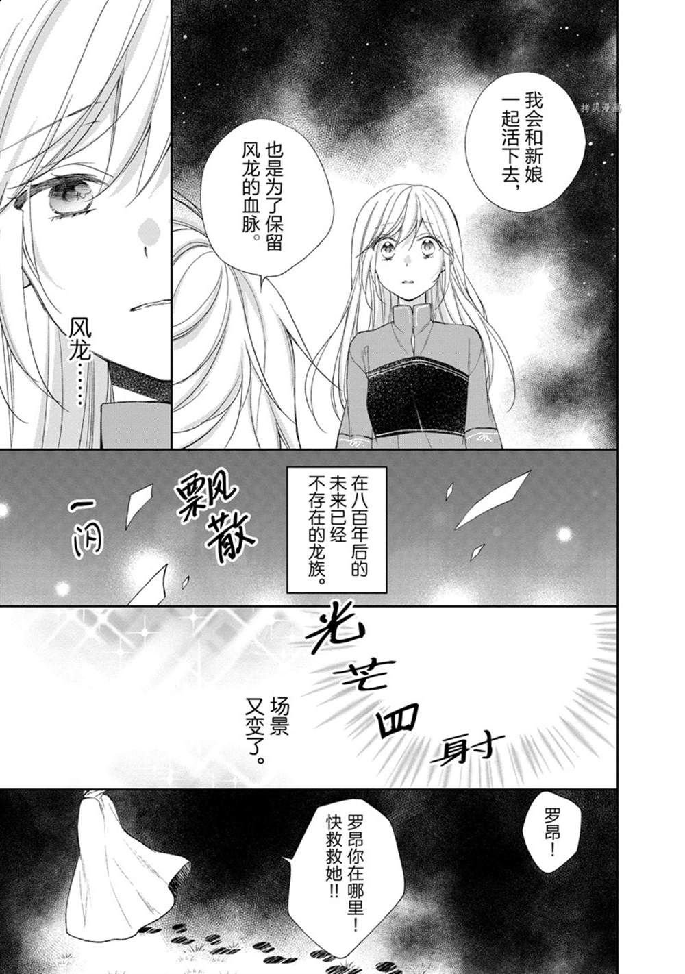 第137话