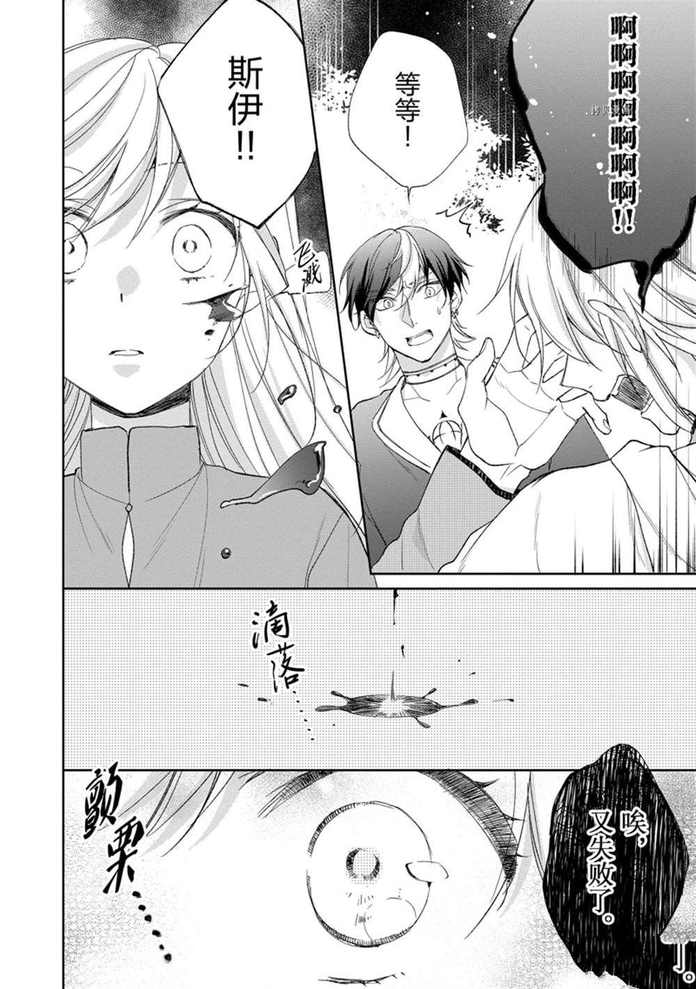 第137话