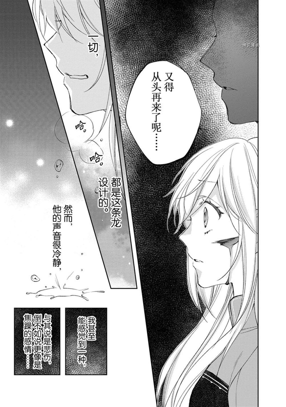 第137话