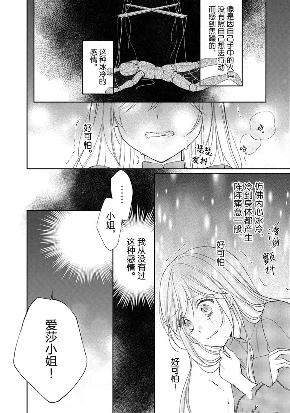 第137话